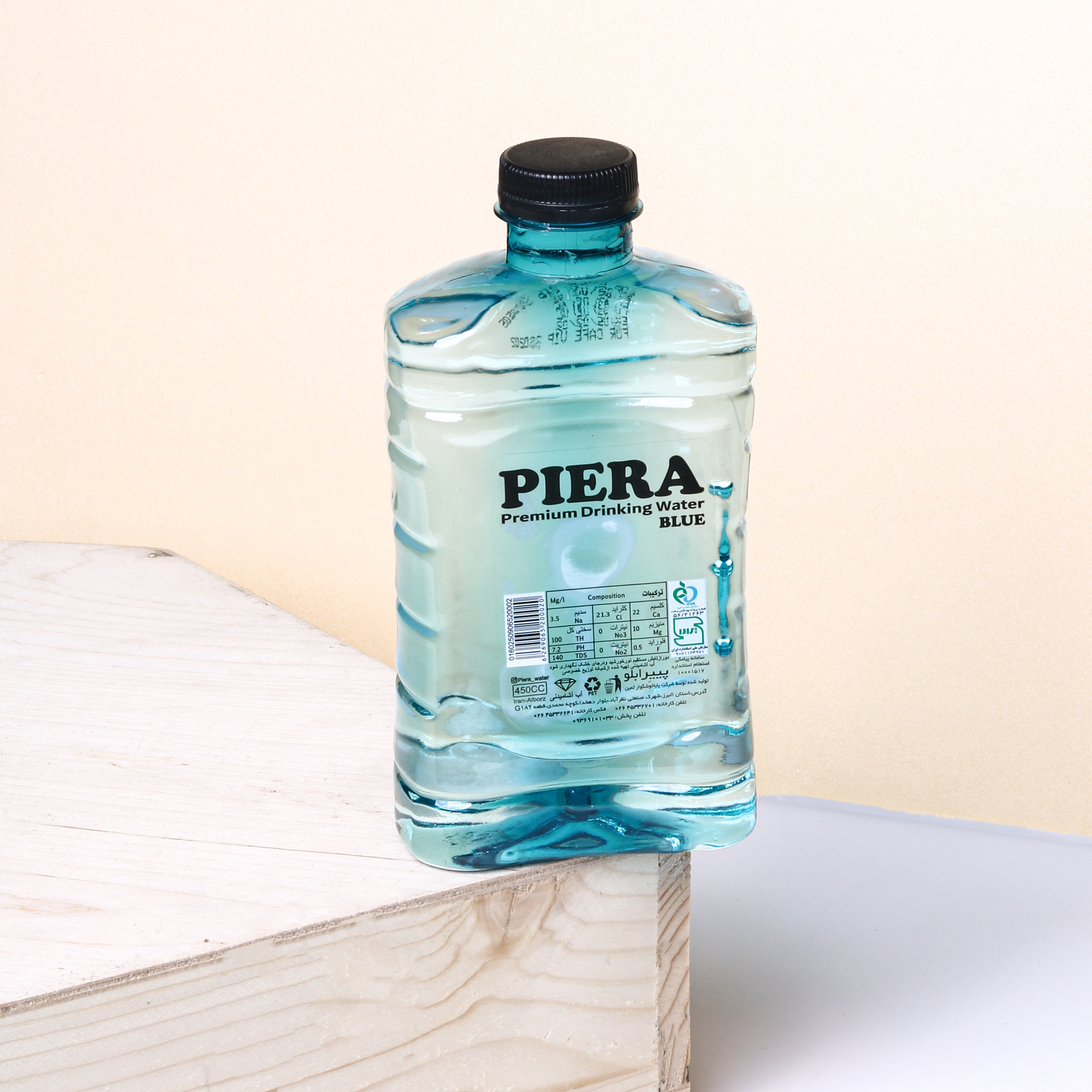 آب معدنی.. Mineral water