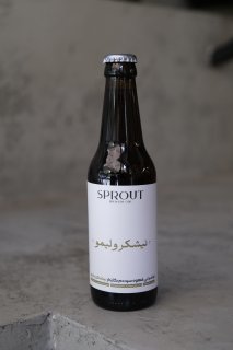 کلدبرو لیمو و نیشکر
